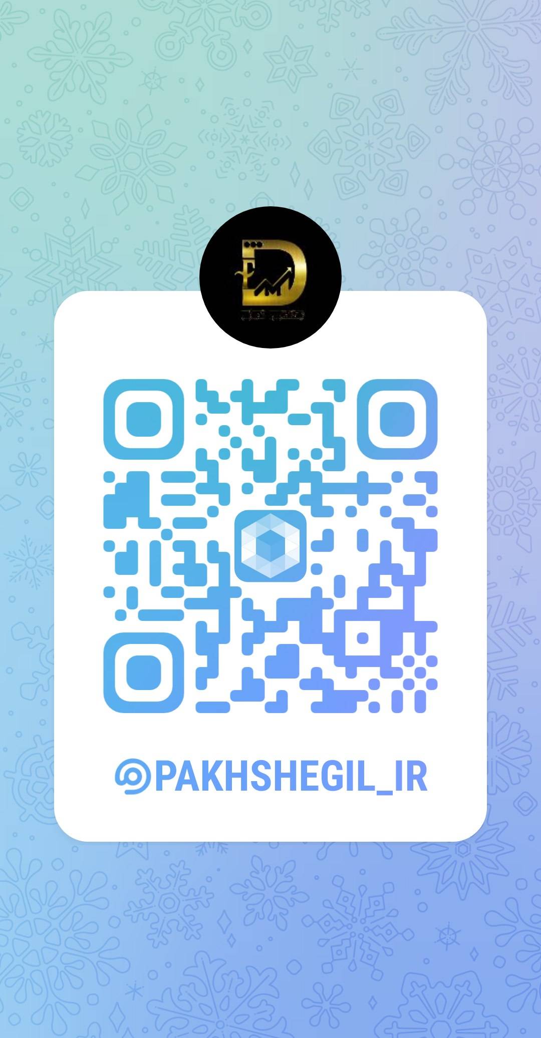 https://rubika.ir/pakhshegil_ir